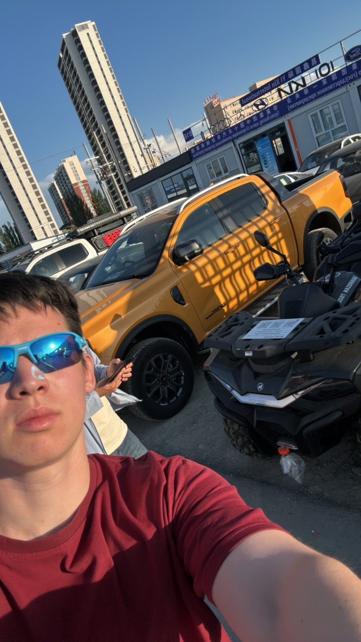Автомобильная площадка